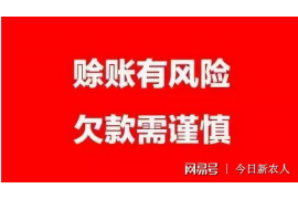 亚瑟讨债首次逼近唐斯：一场债权追讨的博弈